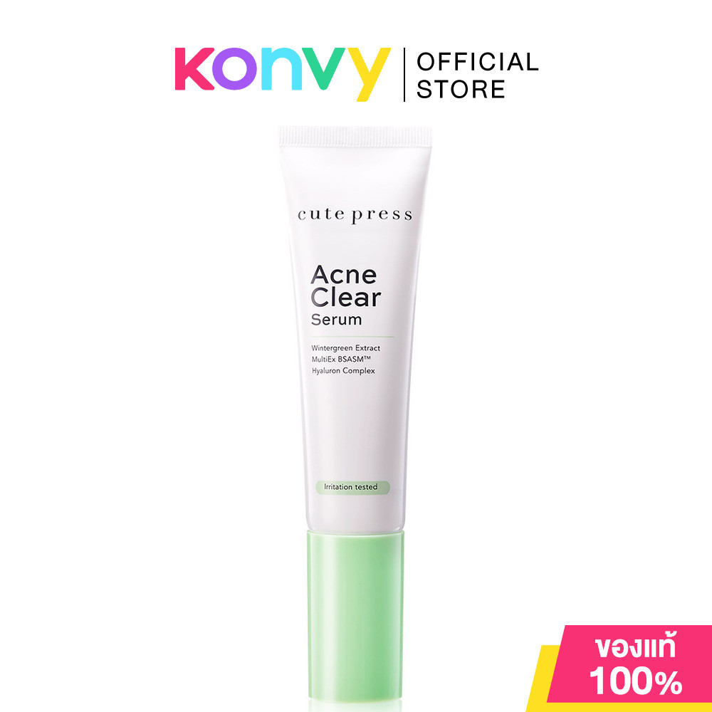 Cute Press Acne Clear Serum 30ml.