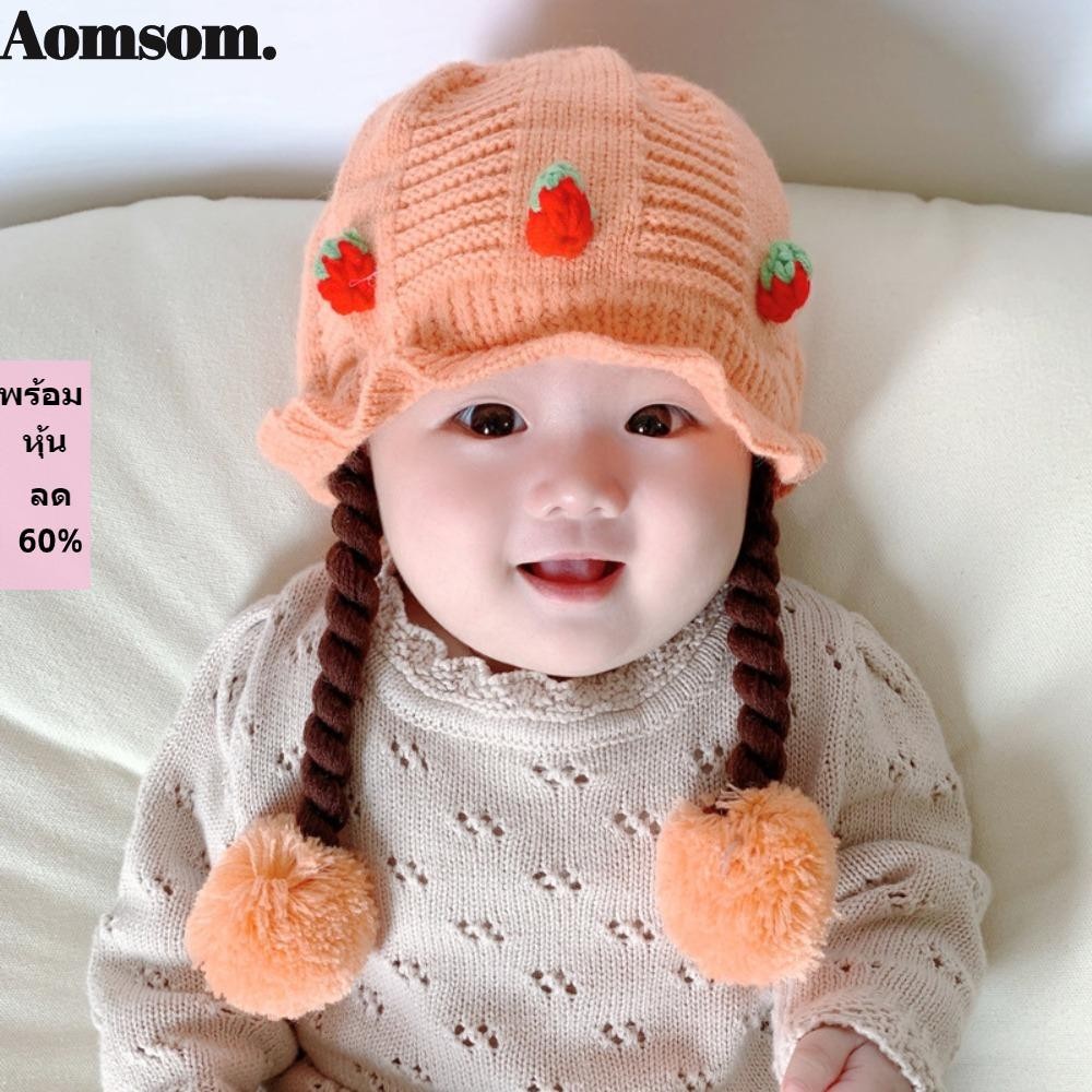 Aomsom ผ้าฝ้ายถักวิกผม Braids หมวกเด็ก, Warm หนาน่ารักหมวกเด็ก,น่ารัก Breathable นุ่มและเป็นมิตรกับผิวเส้นด้ายทําด้วยผ้าขนสัตว์หนา Earflap หมวก Bonnet