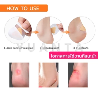 Yuanta 10Pcs/pack สติกเกอร์เจล ป้องกันอาการการกัดของรองเท้า สําหรับติดเท้า นุ่มสบาย ไม่ทำร้ายผิว heel stickers