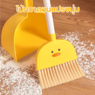BHQ ของเล่นทำความสะอาดแกล้งเด็ก ไม้กวาดเด็ก เครื่องดูดฝุ่นจำลอง ด้วยแสง