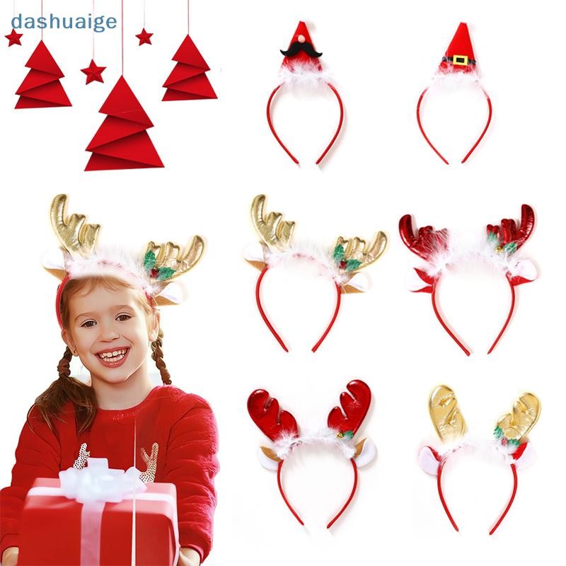 [WvW] ปีใหม่คริสต์มาสผม Hoop Xmas Elk Horn Bell เลื่อม Merry Christmas ตกแต่ง Party เทศกาลอุปกรณ์เด็กของขวัญ OoO