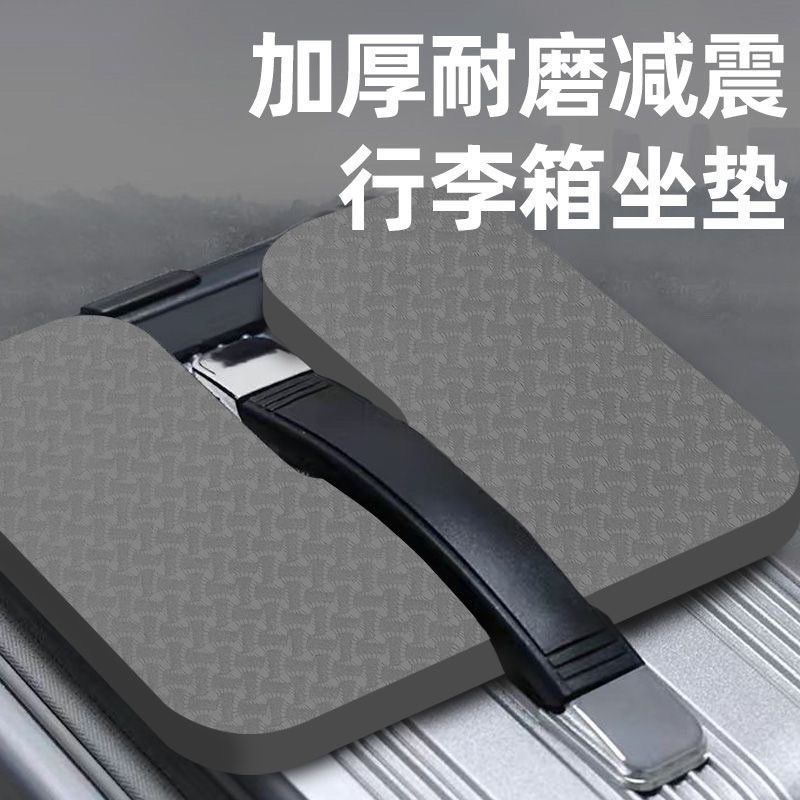 กระเป๋าเดินทาง Dedicated Electric Airwheel Shock-Absorbing Cushion ที่กําหนดเอง Shock-Abs pxb8