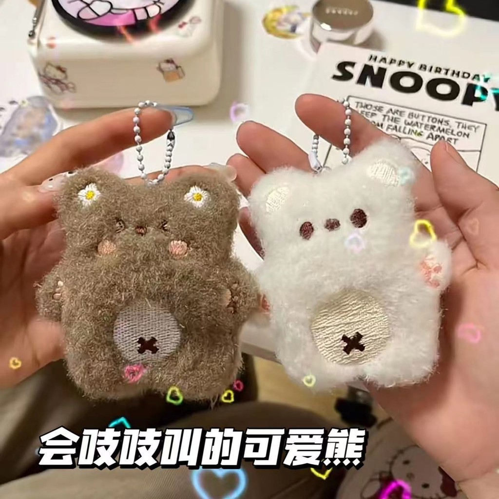 พวงกุญแจหมีน่ารัก จี้คู่ จี้ตุ๊กตา โซ่ห้อย