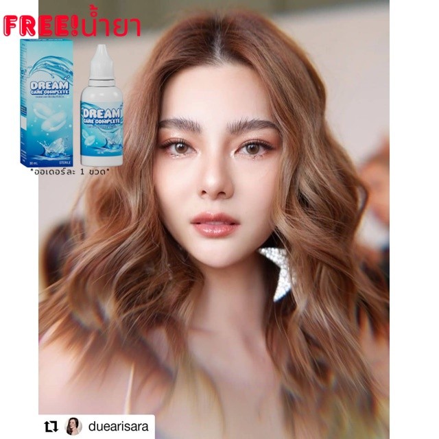 คอนแทคเลนส์ ขนาดมินิ Mini Honey Bee (Luxzylens)