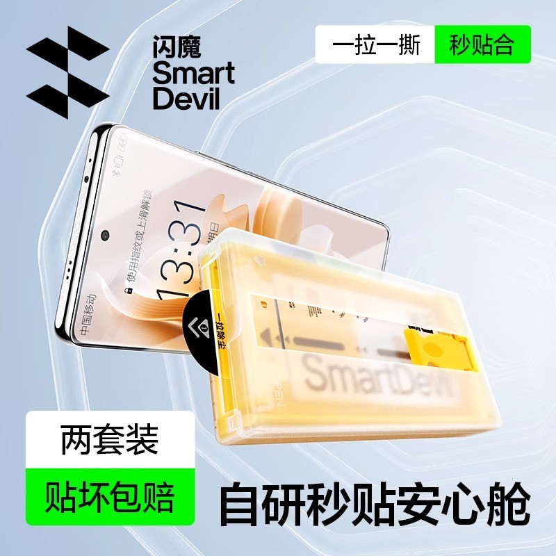 Smartdevil (เฉพาะฟิล์ม) Hydrogel Soft Film สําหรับ OPPO Find X6Pro/OPPO Reno11/X5/X3Pro/Find X8 Pro 