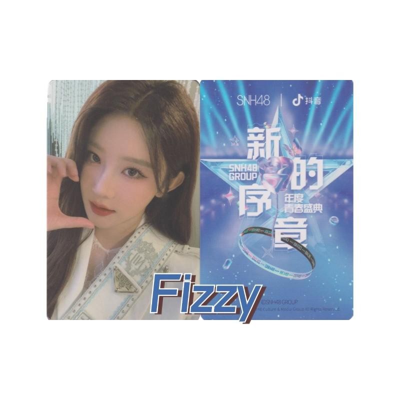 诗ร่มSNH48复刻生小卡全套通用Zhou Shiyus SNH48 Remastered Life Writingการ์ดขนาดเล็กที่สมบูรณ์