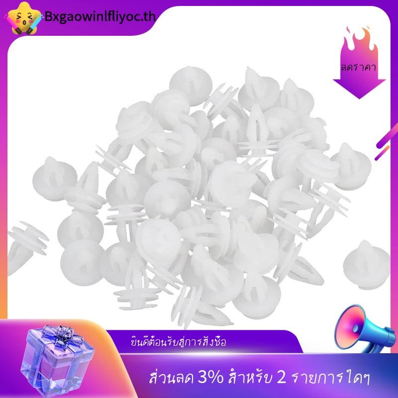 [ในสต็อก]100 ชิ้นภายในประตูการ์ดตัดแผงยึดคลิปยึดบูตหนีบซับ 51411973500 สําหรับ E36 E46 E39 E36