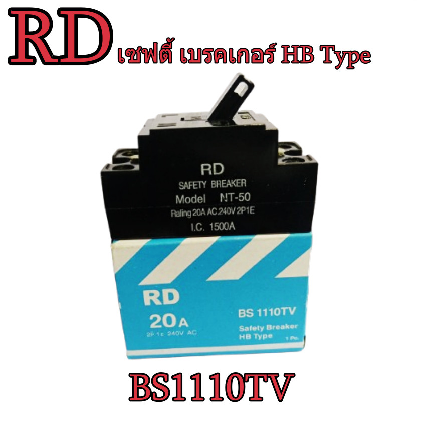 Safety breaker HB Type 20A 2P 1E 240v Ac