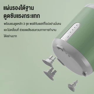 doudou เครื่องขับเขยีนมด้วยวินมอเล็กทริก เครื่องจัดเตรียมนมอัตโนมัติ เครื่องขับเขยีนมสำหรับเด็ก เครื่องผสมผงแปรรูป