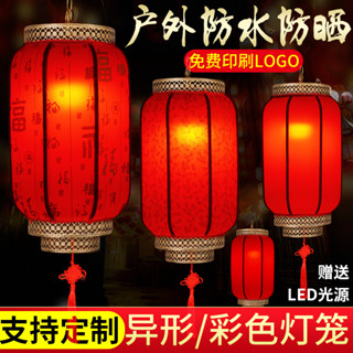 ปีใหม่สีแดง แตงโมโบราณโคมไฟกันน้ํากลางแจ้งกันแดดโรงแรมจีนคลา…