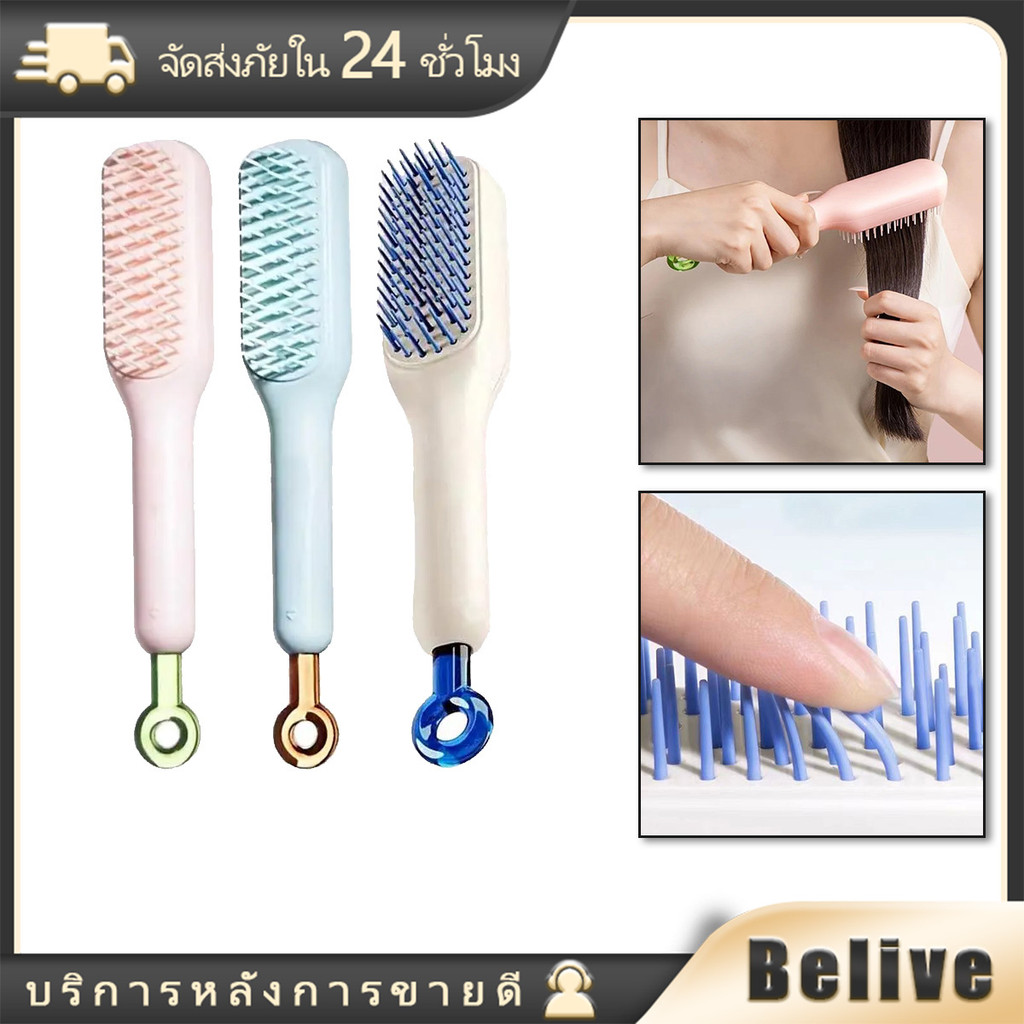 หวีป้องกันไฟฟ้าสถิตย์ หวียืดได้ ป้องกันผมพันกัน หมุนได้ 3สีให้เลือก ไม่กินผม