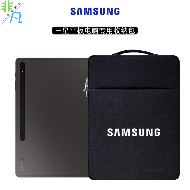 เหมาะสําหรับแท็บเล็ต Samsung PC Tab S10 Ultra14.6 นิ้วกรณี S9 +/ S8+/ F7FE 12.4 นิ้วขนแกะ-Fleece กระ