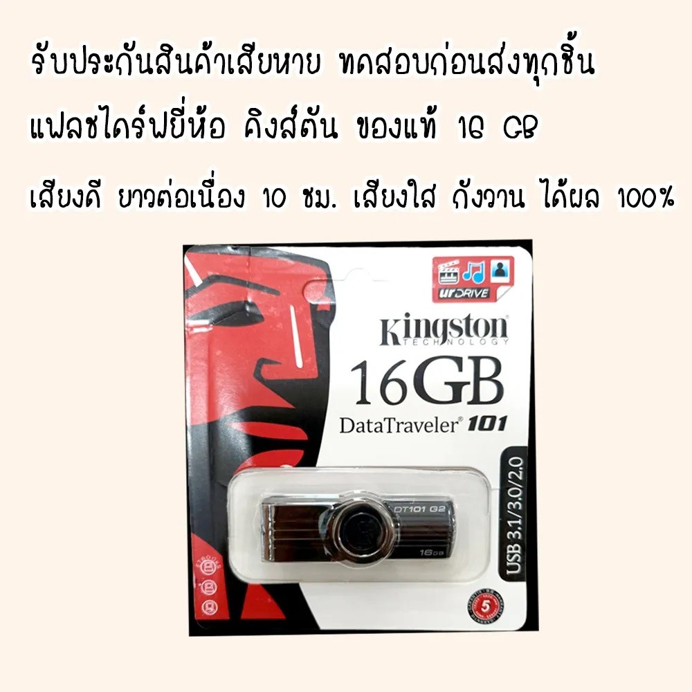 เสียงเพลงสปา ชุดที่ 4 ผ่อนคลาย ธรรมชาติบำบัด จิตใจผ่อนคลาย เสียงเพลงคลายเครียด