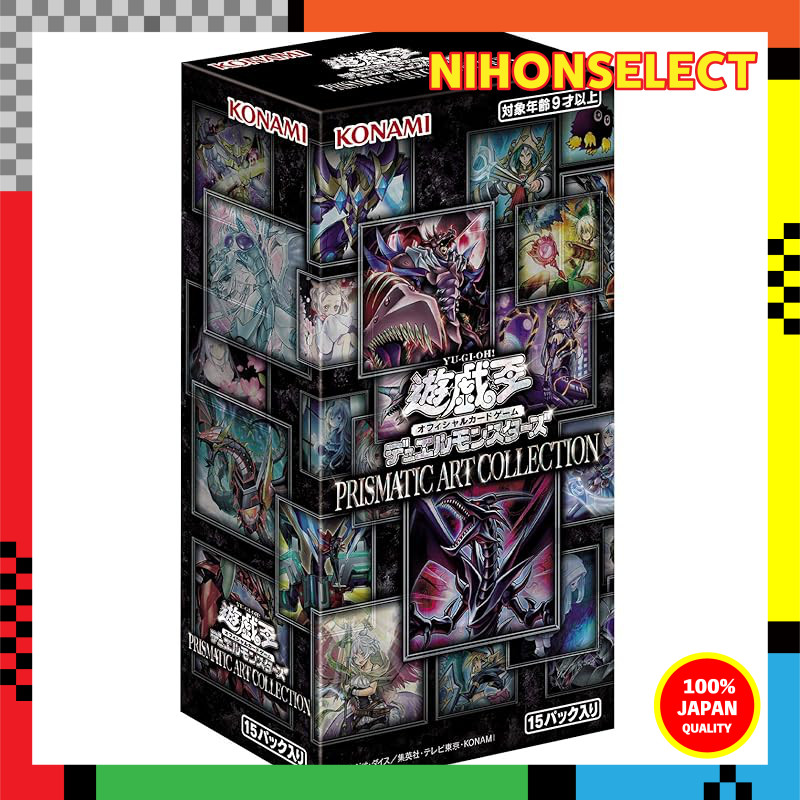 Yu-Gi-Oh! OCG Duel Monsters Prismatic Art Collection Box
