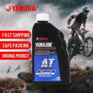 Yamaha Blue Core 1L oil Yamalube 20W-40 fully synthetic 4stroke motor equipment
