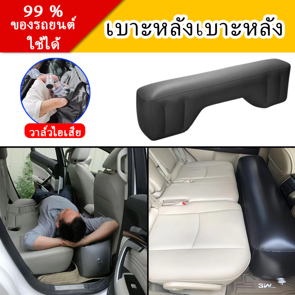 เตียงลม PVC แผ่นรองช่องว่างเบาะหลังรถยนต์