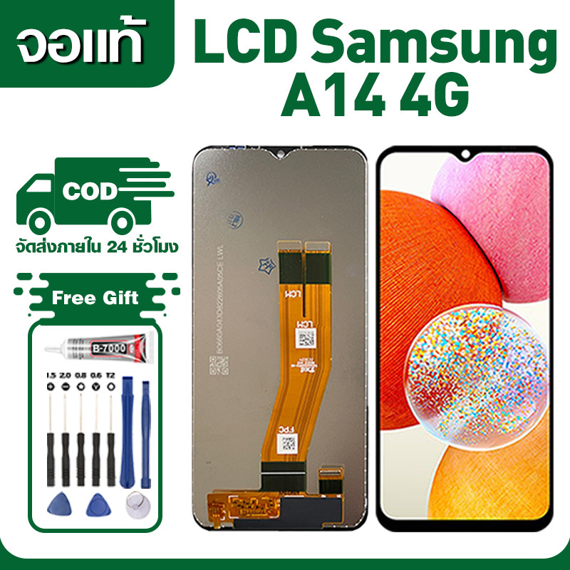 หน้าจอ Samsung A14 งานแท้ Lcd Display จอชุด จอ+ทัช จอ ใช้ได้กับ ซัมซุง a14 4g/A145F พร้อมไขควงและกาว