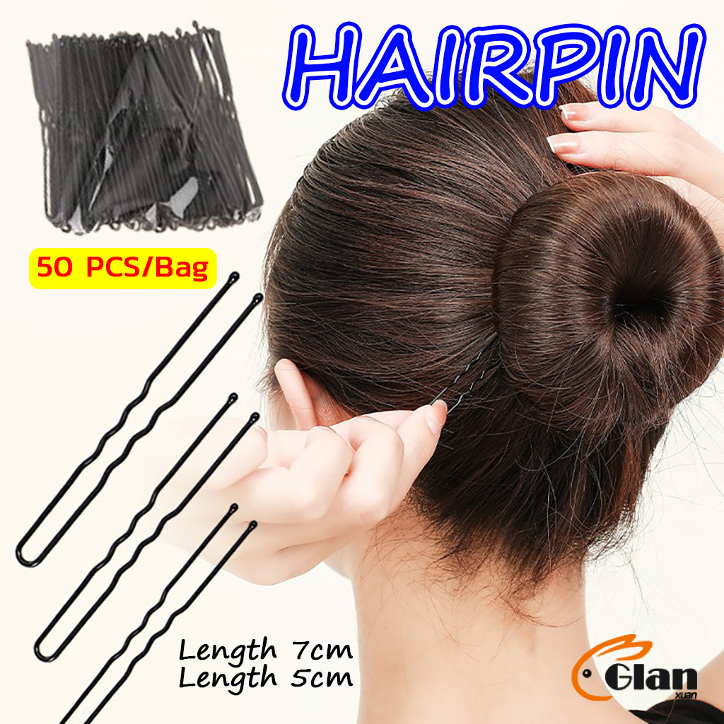 Glanxuan 50Pcs กิ๊บตัวยู U กิ๊บดำ ปลอดภัย กิ๊บพิธีการ เครื่องมือจัดแต่งทรงผม Hairpin