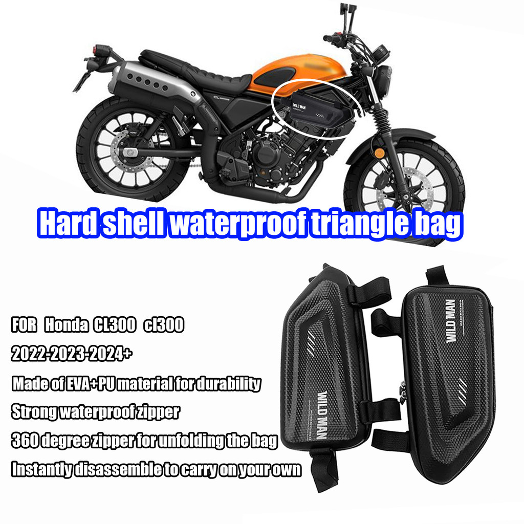 สําหรับ cl300 2024 รถจักรยานยนต์ดัดแปลงด้านข้างกระเป๋ากันน้ําสามเหลี่ยมด้านข้างกระเป๋าเปลือกแข็งกระเ