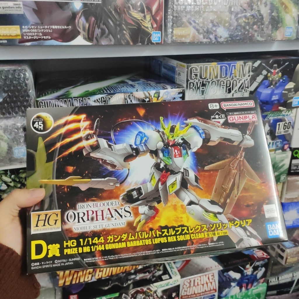 Bandai กันดั้มรุ่น Ichiban รางวัล D รางวัล HG กึ่งสีโปร่งใส Barbatos Sirius Wolf King กล่องไม่หลังกา