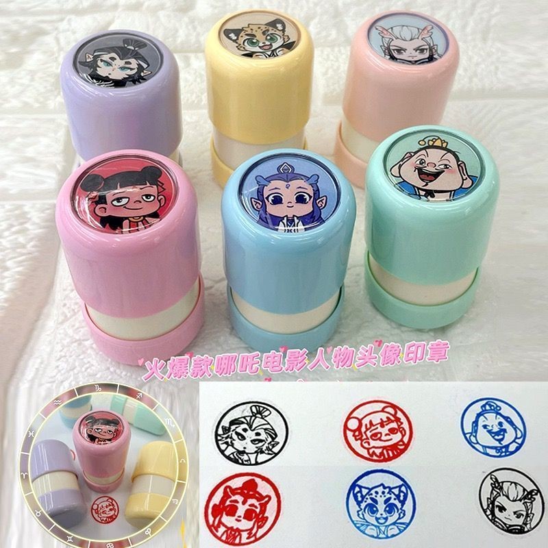 Nezha Ao Bing Avatar Seal Nezha Naohai Seal Nezha Naohai Seal Nezha Ao Bing Avatar Seal Old20250412