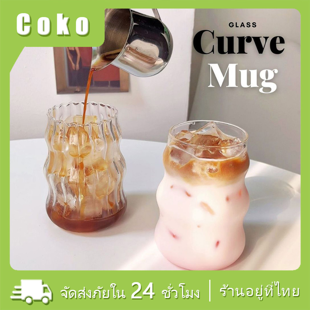 530ML.แก้วกาแฟทรงกลม 2ชั้น ทนความร้อน ถ้วยน้ำผลไม้สีใส สไตล์เกาหลี Glass coffee cup