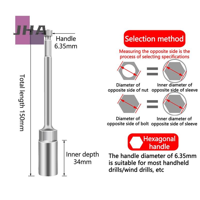 [จา] 1ชิ้น5.5-19มิลลิเมตรยาวสว่านไฟฟ้าซ็อกเก็ตสายฟ้าอ่อนนุชไดร์เวอร์บิตผลกระทบเจาะบิตอะแดปเตอร์ซ็อกเก็ตประแจขยายบาร์150มิลลิเมตรใหม่ - รูปที่ 2