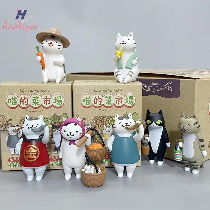 <haohiyou> รูปตุ๊กตา Meow Market กระเป๋าตาบอด Action Figure ตกแต่งเด็กของขวัญ
