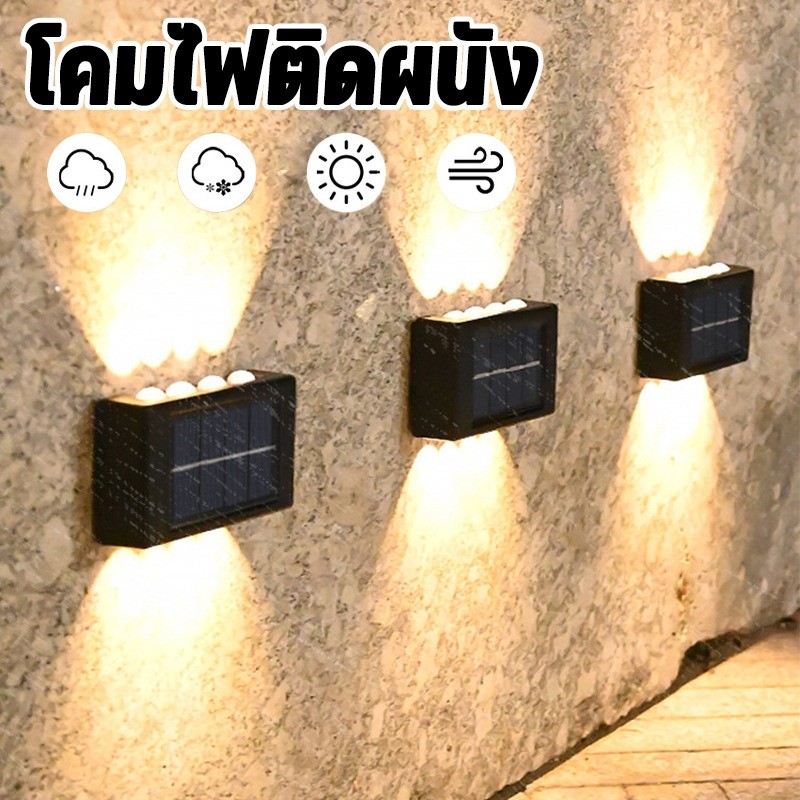 โคมไฟติดผนัง 16LED พลังงานแสงอาทิตย์ กันน้ํา สวิตช์อัตโนมัติ สําหรับติดตกแต่งผนังบ้าน สวน โรงรถ