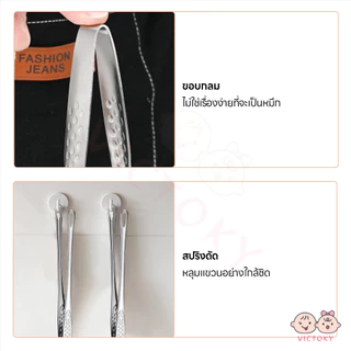 VICTOKY คีบอาหาร การใช้งานที่หลากหลาย ที่คีบบาร์บีคิว ยืด คีบปิ้งย่าง เหล็กกล้าไร้สนิม ที่คีบ