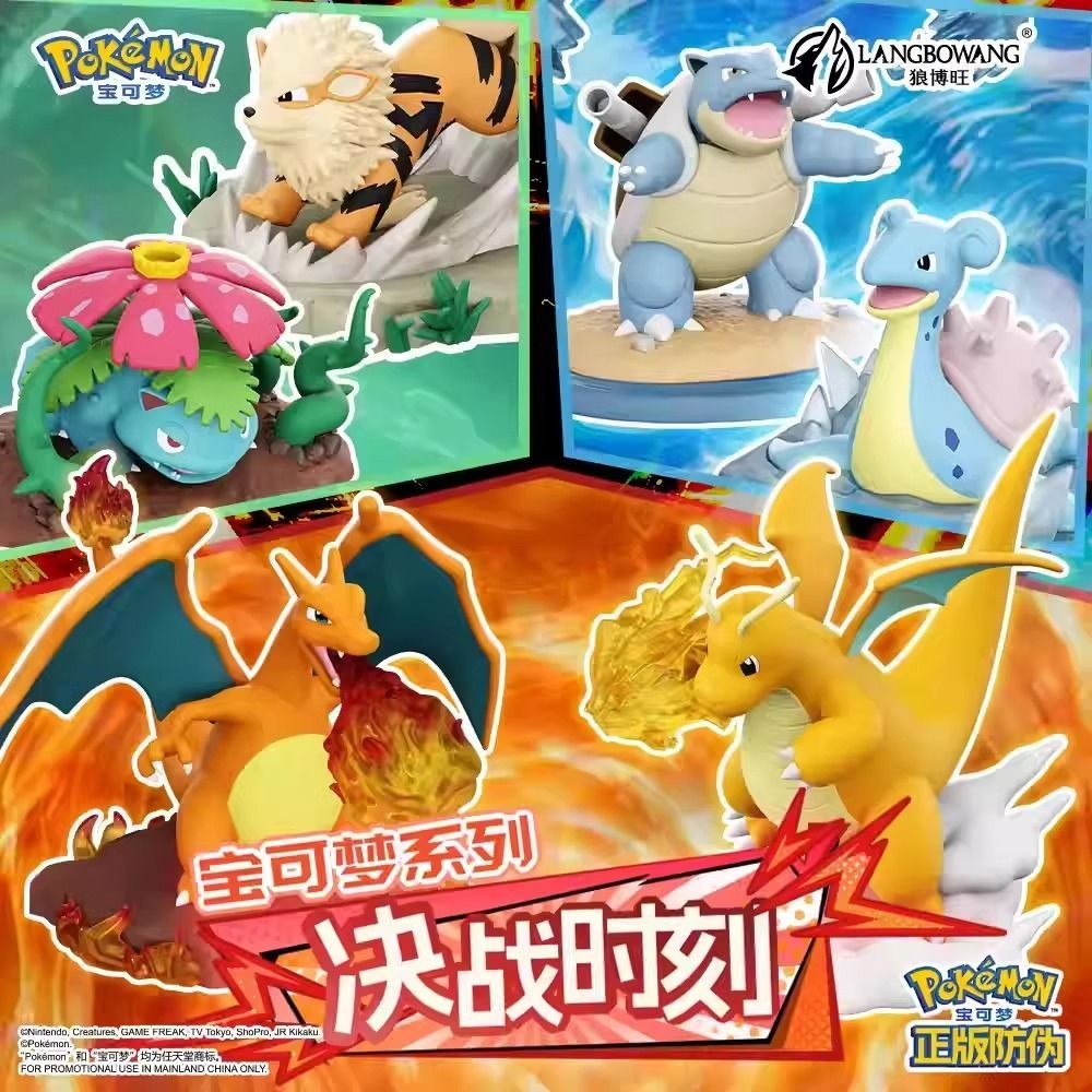 [ร้านค้าขายร้อน] Wolf Bowang Pokémon Decisive Moment อินเทรนด์เล่นรูป Charizard Frog Flower Doll Pokémon Desktop Decorative