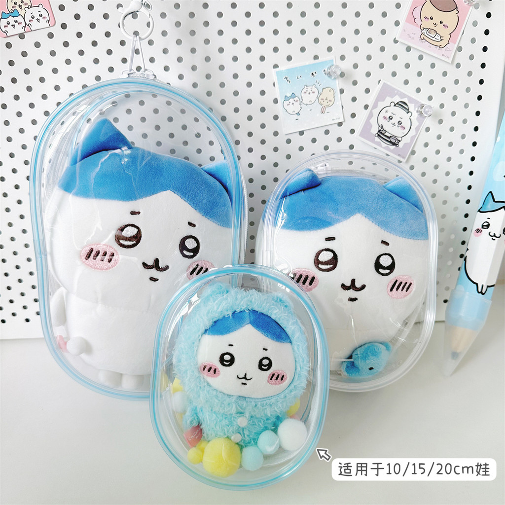 High-value pvc โปร่งใสตุ๊กตากระเป๋า 10 ซม.ปวดกระเป๋าผ้าฝ้ายตุ๊กตา 15 ซม.20 ซม.Outing เดินกระเป๋าเด็ก