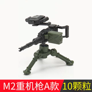 อาวุธที่เข้ากันได้ 2 สงครามทหาร Mini ประกอบ Juki ปืนรุ่น MOC อุปกรณ์เสริม Building Block Minifigure ของเล่นเพื่อการศึกษา