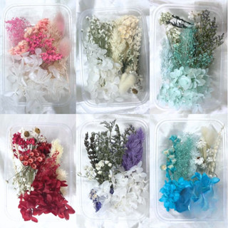 ดอกไม้แห้งจัดเซ็ตไม่ระบุชนิดสำหรับงานประดิษฐ์ พร้อมส่งจากกทม