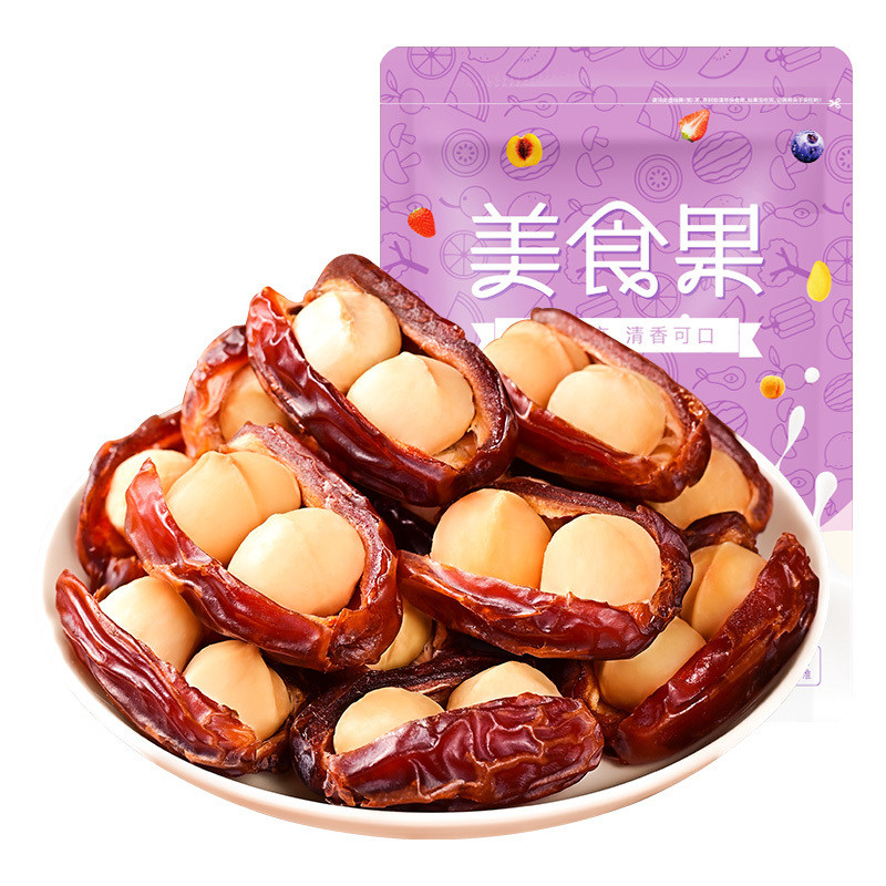 Guofangfei วันที่ปาล์ม Macadamia Nuts Hug ผลไม้ Influencer Milky กลิ่นหอม Double Taste Office บรรเทา