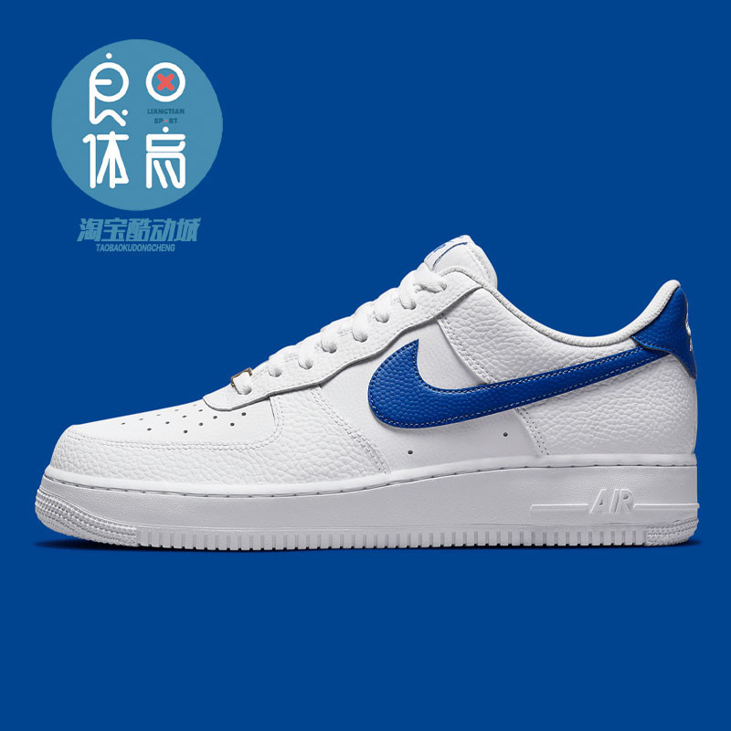 รองเท้าผ้าใบ Air Force 1 แบบต่ำ AF1 สีขาว 3SXO