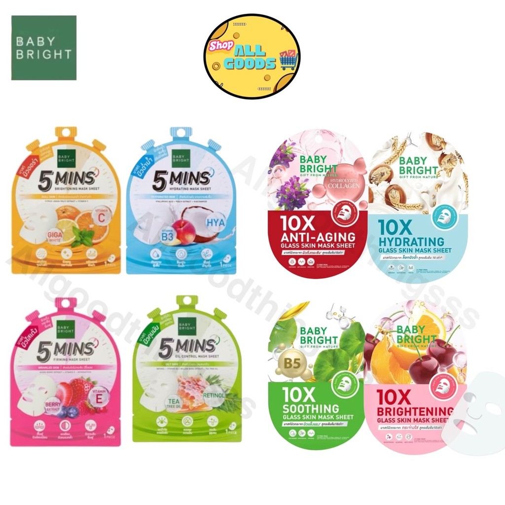 (1ซอง) Baby Bright 5 Mins 5นาที Mask Sheet/ Baby Bright 10x ผิวกระจก brightening glass skin mask she