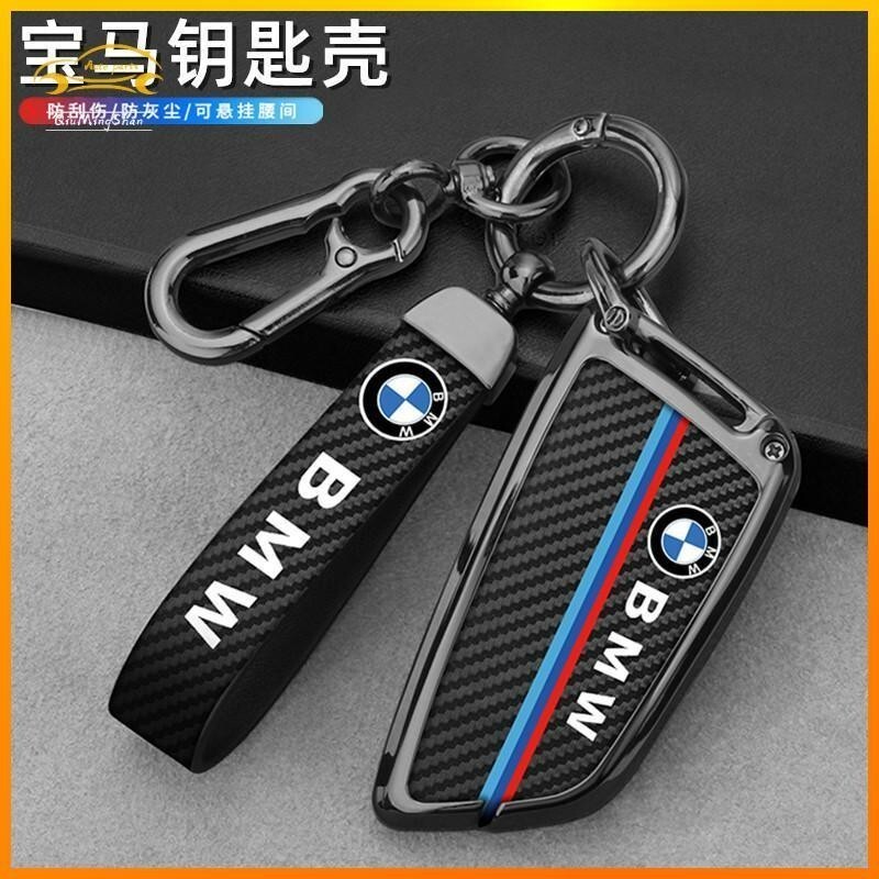 BMW BMW f30 e46 f10 e90 X1 X5 เคสกุญแจรถเคสป้องกัน X3 x6 เคสกุญแจหัวเข็มขัด
