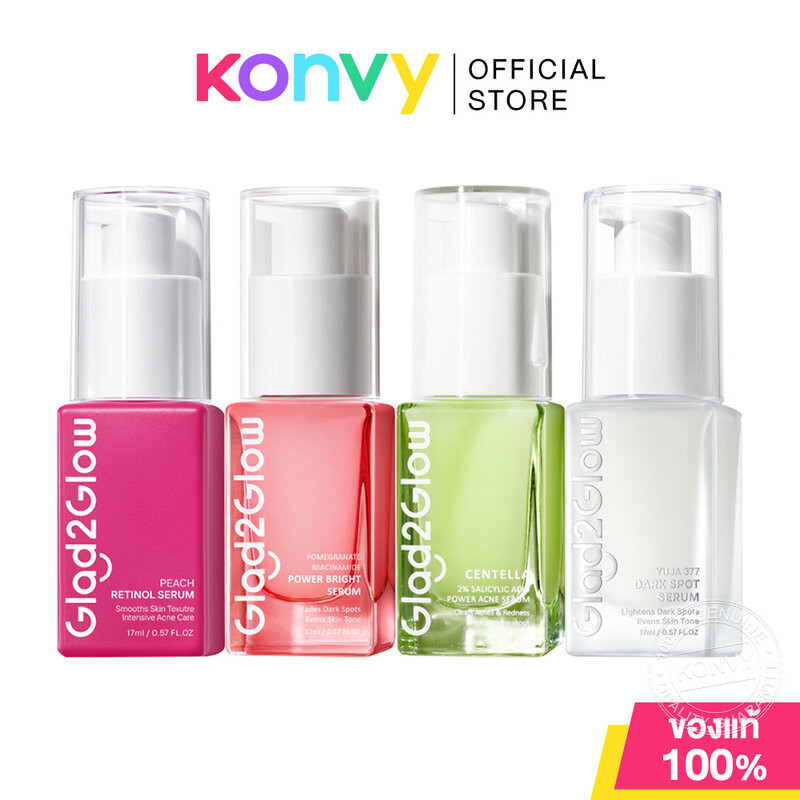 Glad2Glow rum แกลดทูโกลว์ เซรั่มบำรุงผิว 17ml (Acne/Niacinamide/Dark Spot/Retinol)