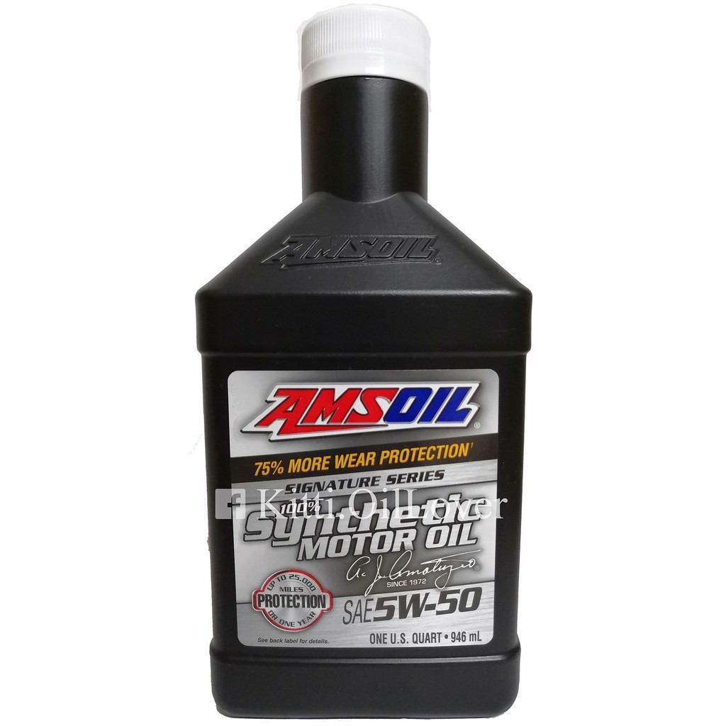 AMSOIL SAE 5W-50 Signature Series 100% Synthetic Motor Oil (946 mL) น้ำมันเครื่องสังเคราะห์ สำหรับเค