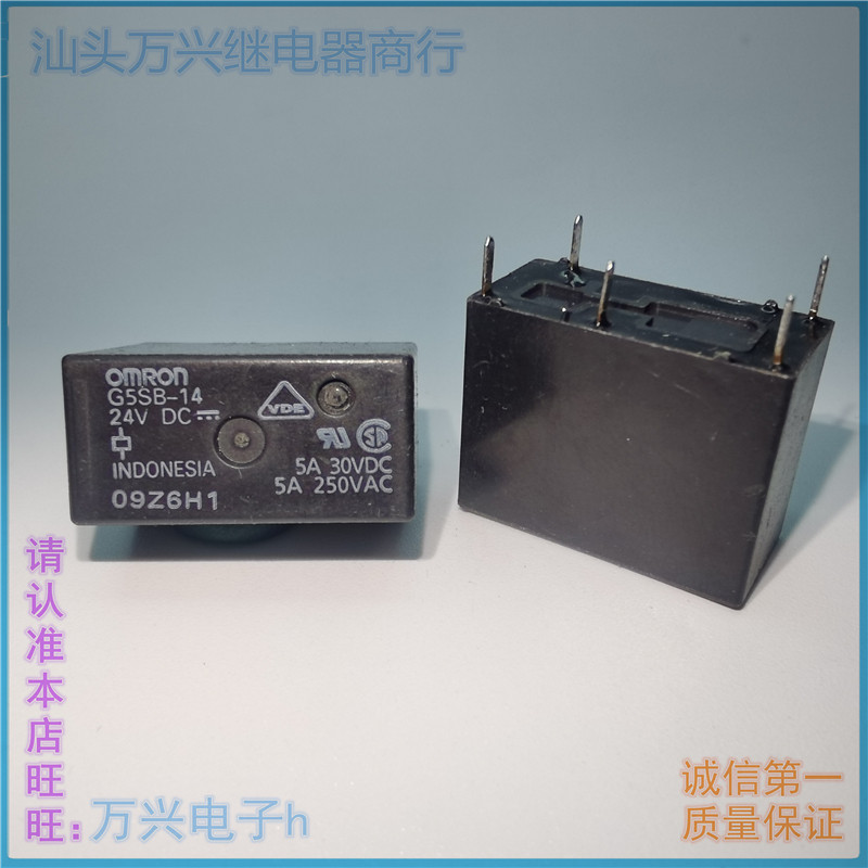 G5Q G5S G5SB-1A/14/1-EU-ML DC5V DC12V DC24V DC รีเลย์แม่เหล็กไฟฟ้า