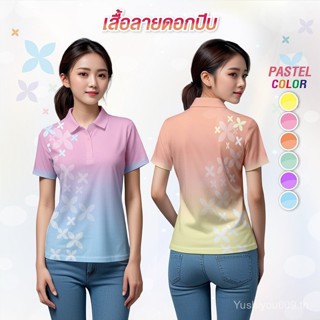 2569เสื้อโปโลไล่โทนสีสไตล์ไทยแขนสั้นเสื้อโปโลแฟชั่นผู้หญิงที…