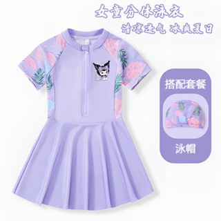 ชุดว่ายน้ำเด็ก ชุดว่ายน้ำแบบกระโปรงเดียวสำหรับเด็กผู้หญิง ชุ…