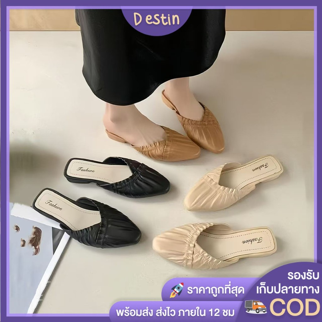 Destin🩰พร้อมส่งจากไทย🛒  (LT-169) รองเท้าคัทชู แฟชั่น สไตล์ออฟฟิศ ปิดนิ้วเท้า เหมาะสำหรับใส่ทำงาน มีให้เลือก 3 สี