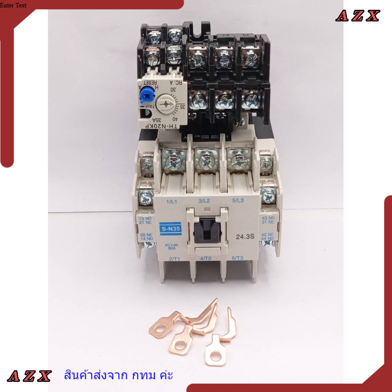 ใน กทม ชุดs-n35+TH-N20KP แมกเนติกันเแพร้อมโอเวอร์โหลด กระแส : 3.6A(2.8-4.4) 5A(4-6) 6A(5.2-8) 9A(7-11) 11A 15A 19A 22A
