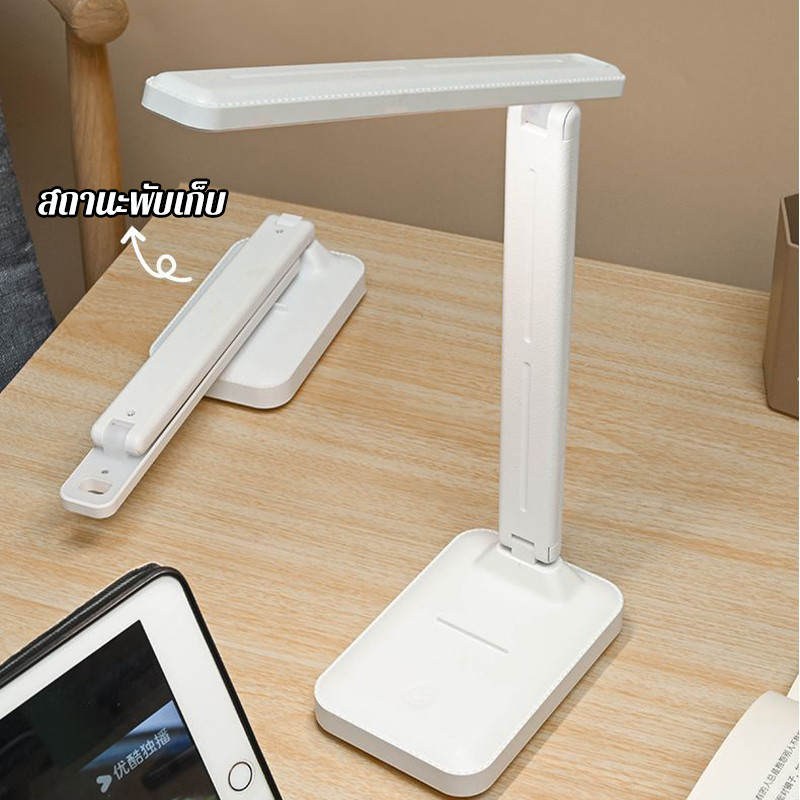 โคมไฟตั้งโต๊ะ LED ปรับอุณหภูมิสี 3 ระดับ ปรับความสว่างแบบไร้ระดับ ใช้ได้ทั้งอ่านหนังสือ ทำงาน - รูปที่ 3