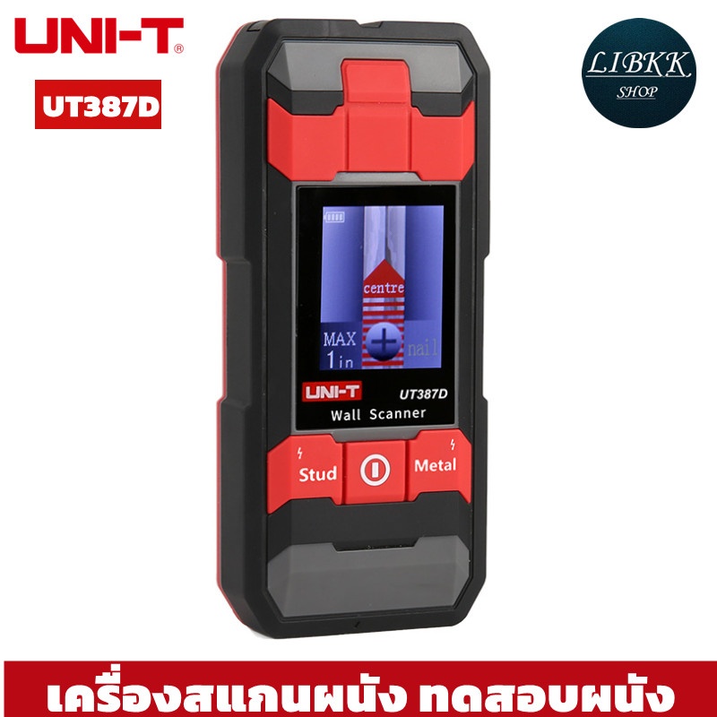 UNI-T UT387D เครื่องสแกนผนัง ทดสอบผนัง เพื่อตรวจสอบโลหะ สายไฟ ในผนัง 387D