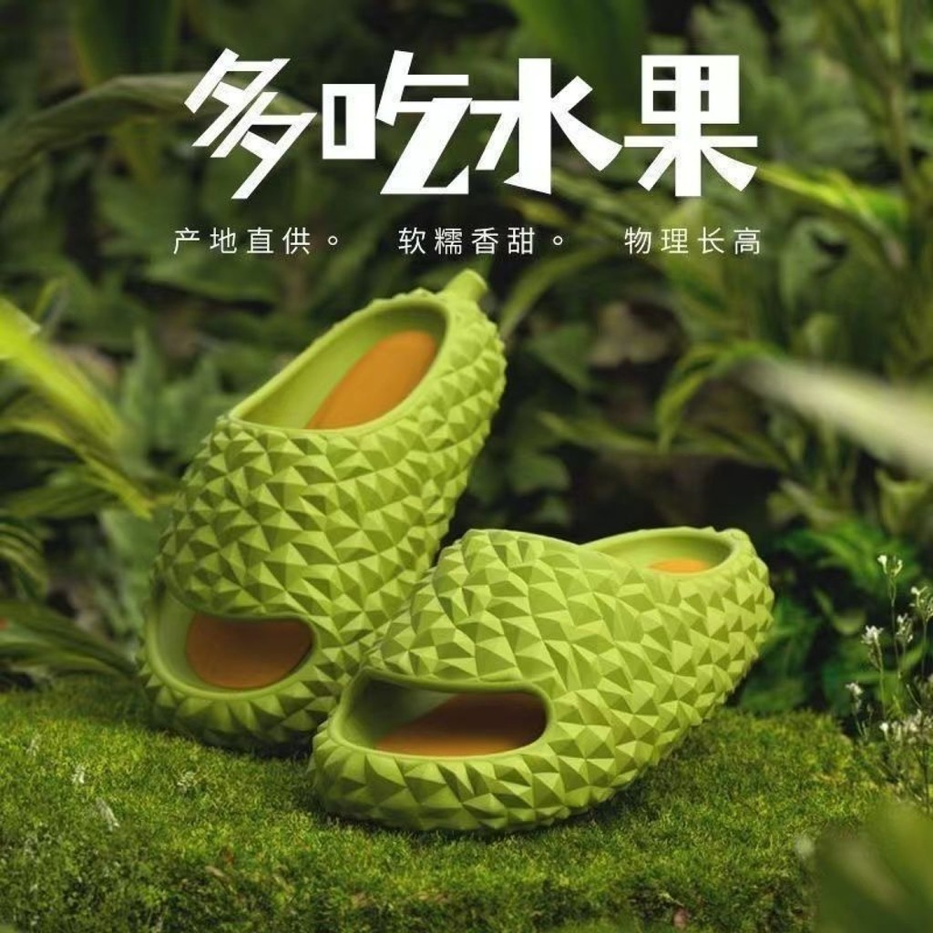Durian รองเท้าแตะผู้หญิงฤดูร้อนแฟชั่นตลก Instagram แฟชั่นบ้านในร่มสวมใส่คู่ EVA รองเท้าแตะหนาสําหรับ
