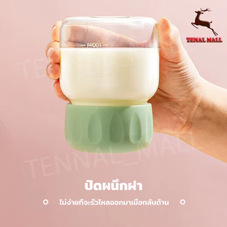 ถ้วยแก้ว แก้วกาแฟ ถ้วยข้าวโอ๊ต แก้วน้ำ ขวใส แก้วอาหารเช้า ขวดน้ํามินิ ขวดน้ําแก้วแบบพกพา 300ml. ใส่กาแฟ น้ําผลไม้ ชานม