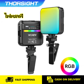 360 สี Mini RGB Light ไฟเซลฟี่ ไฟสตูดิโอ ไลฟ์สด ติดหัวกล้อง ขนาดพกพาไฟติดโทรศัพท์ 2000mah